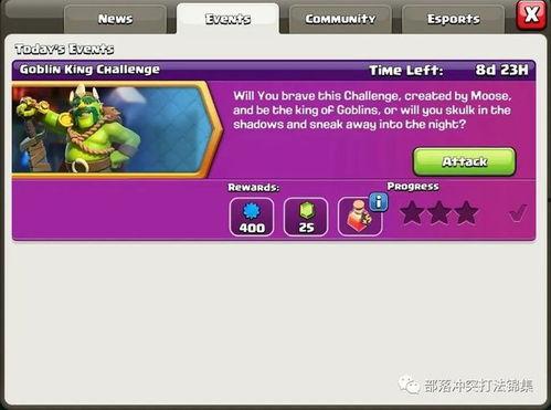 蛮王皮肤爆料最新视频,蛮王全新皮肤惊艳亮相!揭秘神秘视频中的独特魅力 第3张 蛮王皮肤爆料最新视频,蛮王全新皮肤惊艳亮相!揭秘神秘视频中的独特魅力 第3张