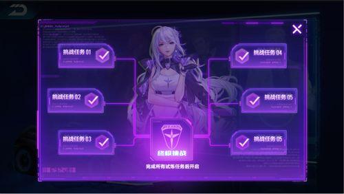 凌天最新爆料视频,揭秘神秘事件背后惊人真相 第2张 凌天最新爆料视频,揭秘神秘事件背后惊人真相 第2张