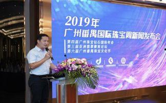 广州番禺新闻爆料最新  第1张